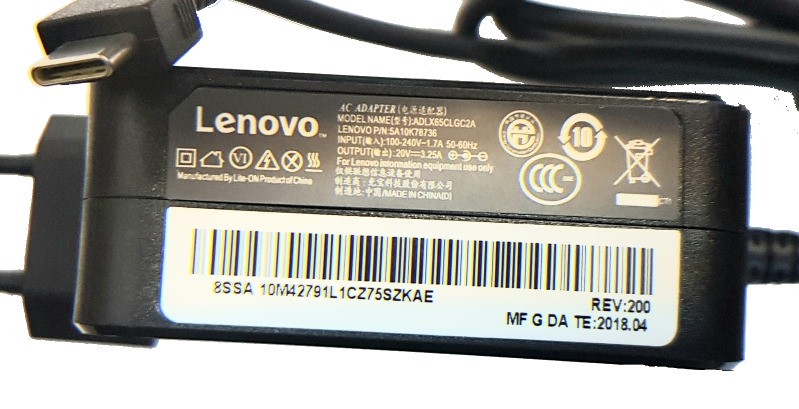 20V 3.25A 65W לנובו